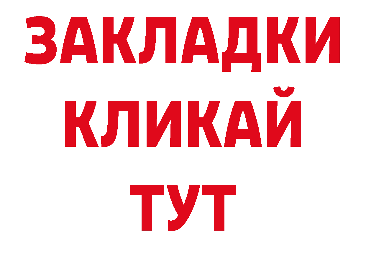 А ПВП СК КРИС как войти маркетплейс блэк спрут Ардатов