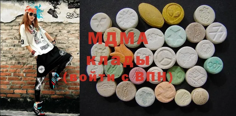 MDMA Molly  Ардатов 